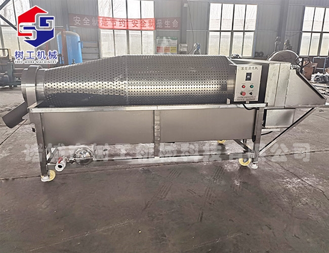 滾筒清洗機(jī)